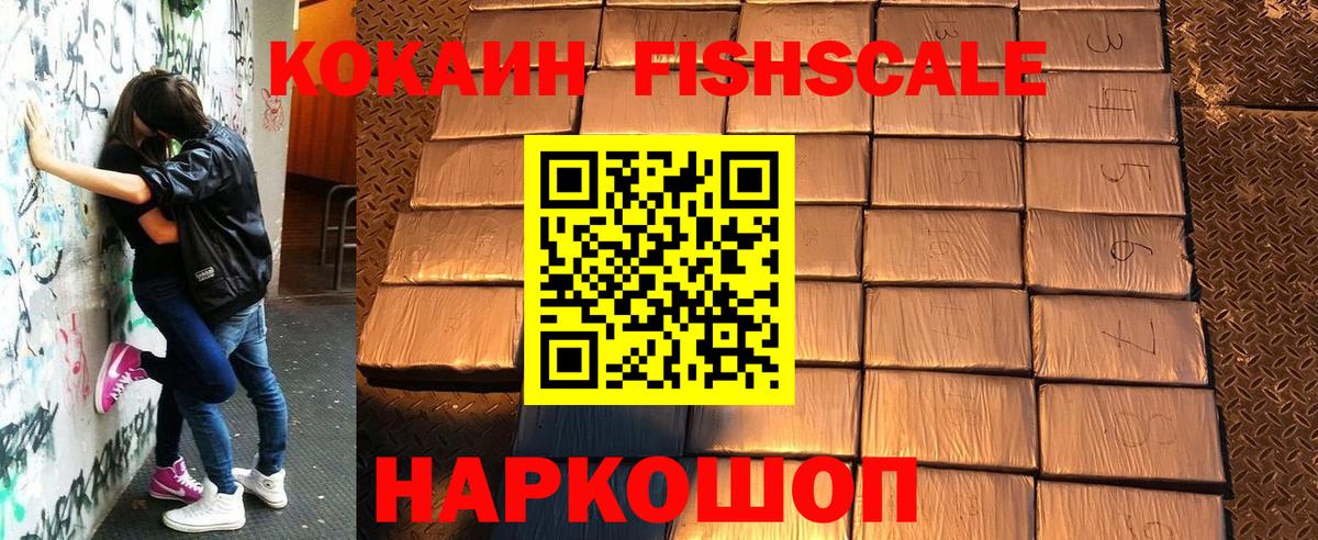 КОКАИН Боливия Подольск