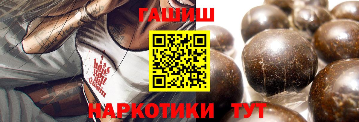 ГАШИШ AMNESIA HAZE Подольск