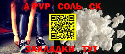 марки nbome Тара