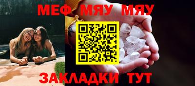 прущий лед Тверь