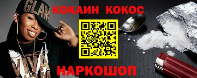 кокаин колумбия Татарск