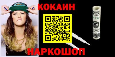 кокаин колумбия Татарск