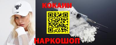 кокаин колумбия Татарск