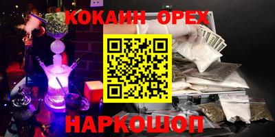 марки nbome Тара