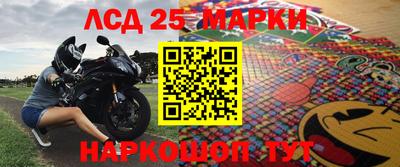 марки nbome Тара