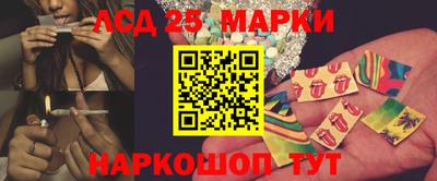 марки nbome Тара