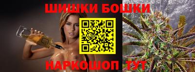 марки nbome Тара