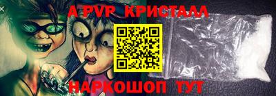 марки nbome Тара
