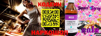 марки nbome Тара