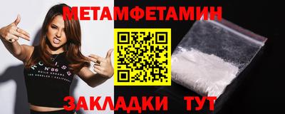 марки nbome Тара