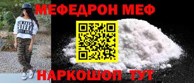прущий лед Тверь