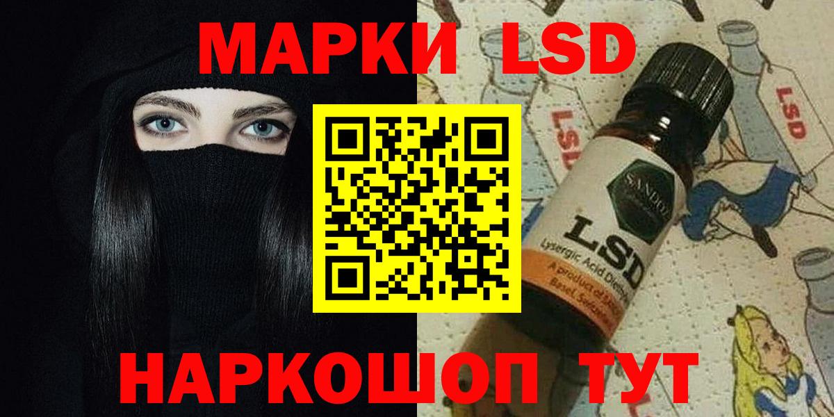 LSD-25 экстази ecstasy  Лсд 25 экстази кислота  Подольск  Вход с VPN 