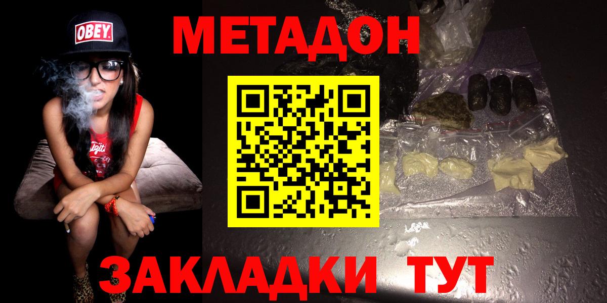A-PVP Подольск
