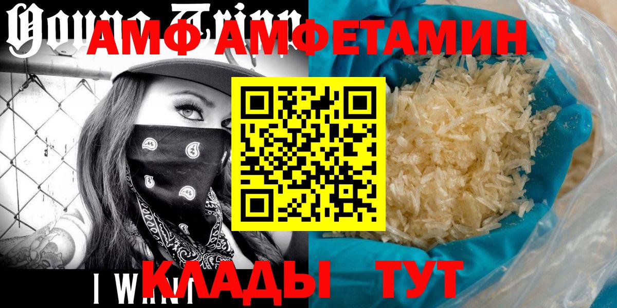 МЕТАМФЕТАМИН Methamphetamine Подольск