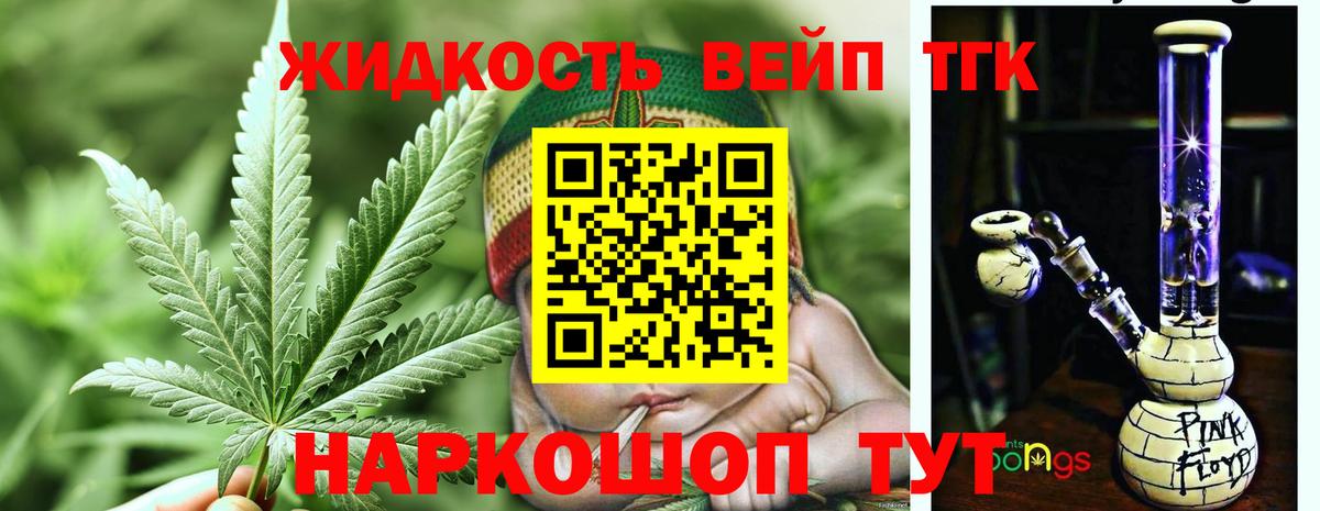 Подольск  ТГК концентрат  Вход с VPN 