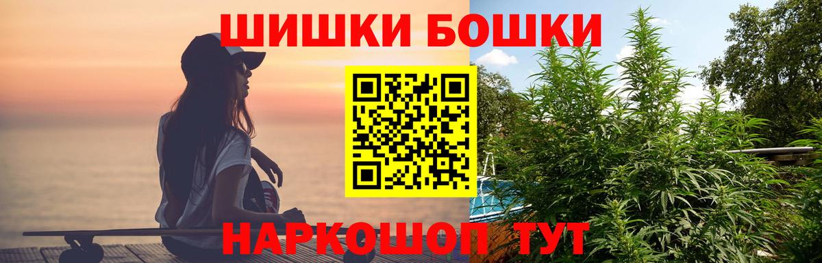 МАРИХУАНА семена Подольск